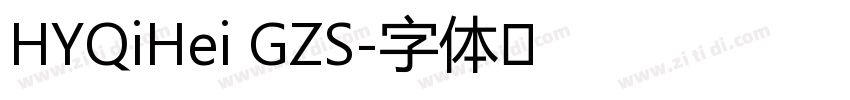 HYQiHei GZS字体转换